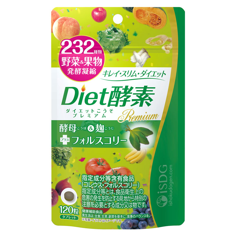 Diet酵素プレミアム | ISDG 医食同源ドットコム