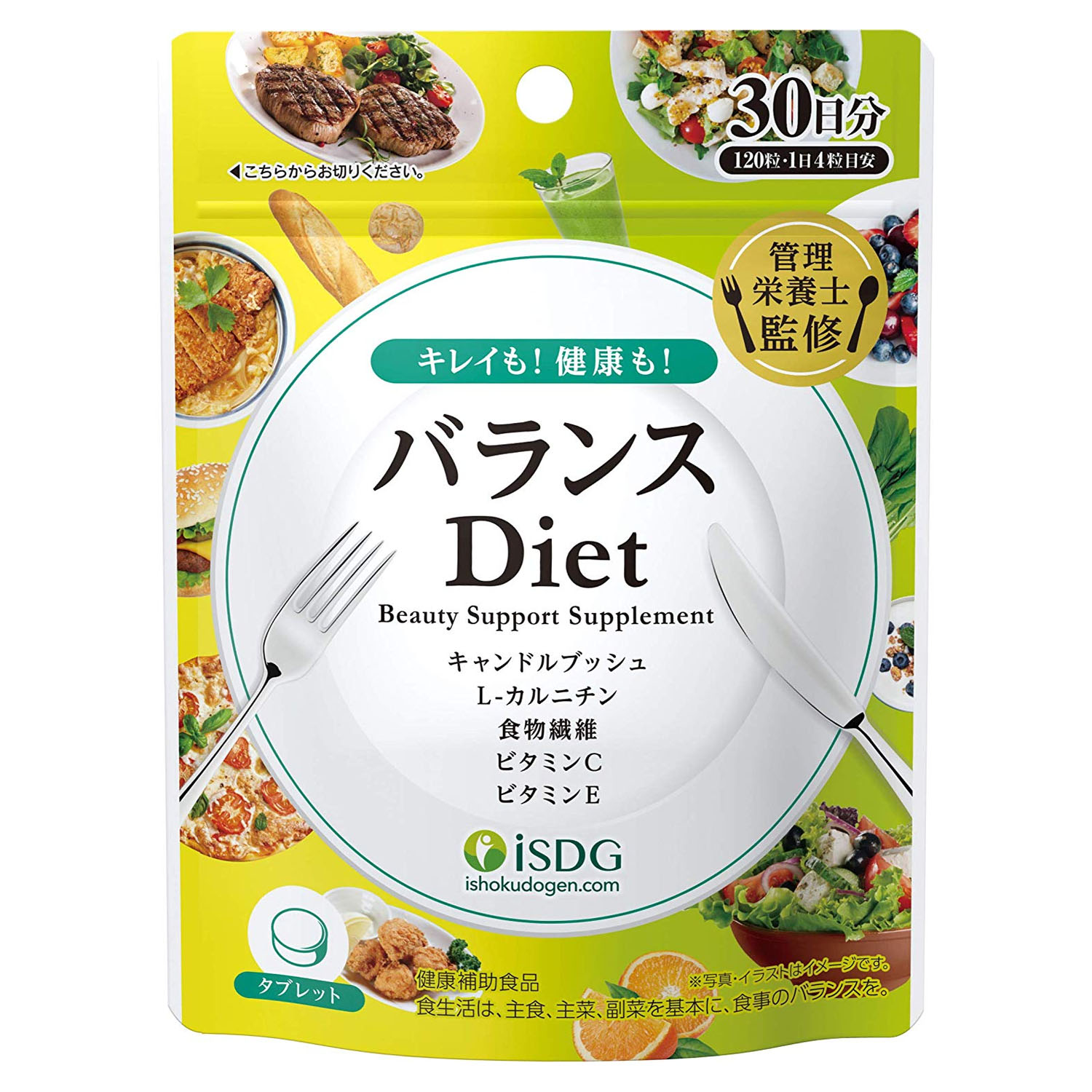 管理栄養士監修】バランスDiet | ISDG 医食同源ドットコム