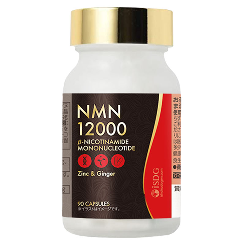 NMN12000