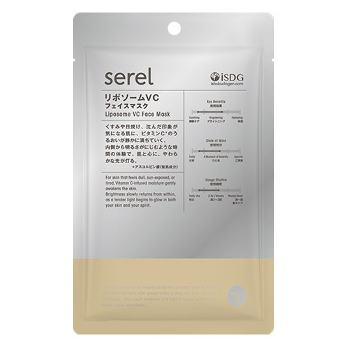 serel リポソームVCフェイスマスク