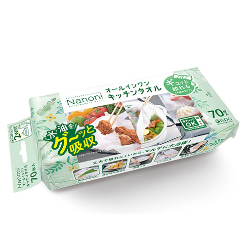 Nanoni　オールインワンキッチンタオル
