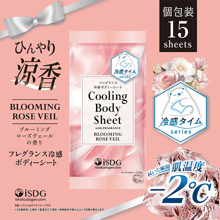 冷感タイム　フレグランス冷感ボディシート　ブルーミングローズヴェールの香り